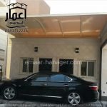 Read more about the article اشكال مظلات السيارات بتصاميم عصرية وحديثة 2020