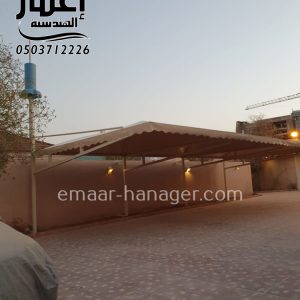 مظلات سيارات-مظلات-مظلات وسواتر-مظلات قماش-مظلات قماشية-مظلات احواش-مظلات سيارة (3)